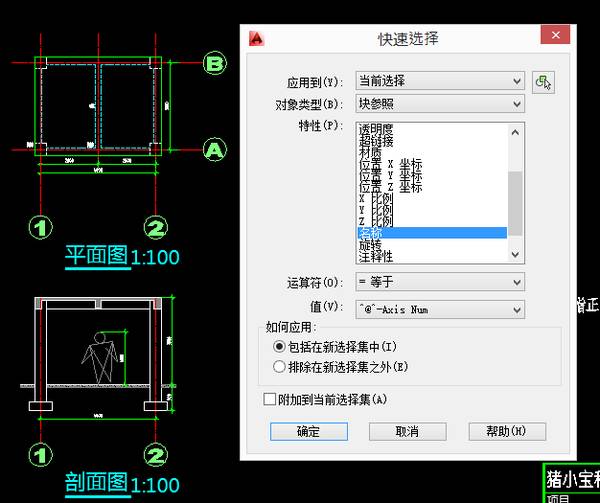 【经验分享】一份迟到十年的CAD制图攻略(设计院10年,大总结)的图29